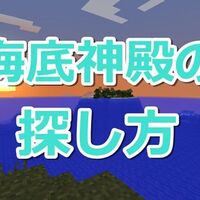 マイクラ 地図の使い方 拡張方法 作り方などを解説 3 オロオロktのマイクラブログ