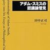  勉強しすぎて満腹