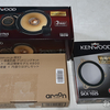 【HKS ターボ仕様の86】ほぼ使わないスピーカーだけど買っとくか！ by Kenwood KFC-XS174S