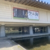 奈良国立博物館　空海展（前期）