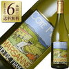 【2526】Cote Mas Marsanne 2021