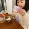 5歳と1歳　2月8日