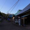 飯豊連峰その１（弥平四郎バス停→弥平四郎登山口）