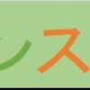 【投票】”お気に入り”「フランス映画」（7年ぶり！）開催します！