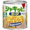 シチュー定食