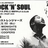 ROCK'N'SOUL