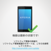 Xperia Z3 Android Lollipop