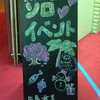 ℃フェス2011初夏 〜℃-なっちゃうのソロLIVE!〜 矢島舞美編