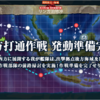 艦これ 2017 夏イベント E1 乙 結果
