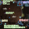 絶アルテマ: アルテマウェポン（終）