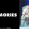 【トゥエルビ】MEMORIES