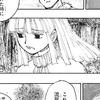 HUNTER×HUNTER397話感想　幻影旅団ってなんで世界トップクラスに強いんだろね？