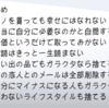 【要約】心の中がグチャグチャで捨てられないあなたへ【ブルックス・パーマー】