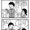 夫が大事にしていた絵画