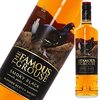 【スコッチ】フェイマスグラウス スモーキーブラックを飲む・特徴と各種飲み方・評価について