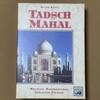 タージマハル（タージ・マハル）／Tadsch Mahal