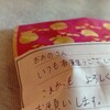 【『職場の教養』を読んで】止めて、話を聞く。