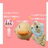 公営住宅における自治会費と共益費の話