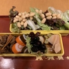 富山のかまぼこ★弁当★再び