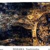 ギャラリートモスの野澤義宣展「−己事記−」を見る