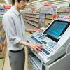 マイナンバーカードを使いコンビニで住民票を取得