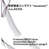 長野雅貴コンダクト “momente” #10 SEND