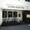 北堀江 La Cucina Italiana UEKI （伊）