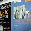 Countdown 第194回TOEIC 2 TOEFL ITP 1