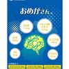 【おめがさん】では体調不良は改善しない！？悪い口コミは？調査したらこんな事がワカッタ！！