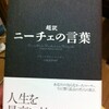 読書とか