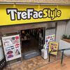 ひどい？トレファクスタイルにユニクロを売った結果！安いけど、好感はもてた