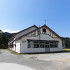 糸魚川市立根知小学校（旧）・糸魚川市立根知中学校・新潟県立糸魚川高等学校定時制根知分校