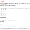 グラフ G4,4 の x0 を起点とする閉路は 97 個存在する