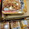 カップ麺 石巻ソース焼きそば（159円）