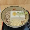 箱根そば、夏のお勧め