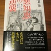 人間のなすすべての行為は、「気晴らし」と「自慢」にすぎない