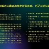 【文例あり】経済安保・秘密保護法の運用基準案にパブコメを！（27日まで）