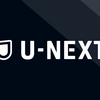U-Next登録方法 & サッカーパック登録方法(2024/8/9 更新)