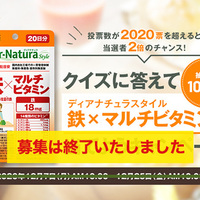 年12月25日 金 締切の懸賞 まとめ ペペゴマちゃんの懸賞生活 お得情報満載 年12月25日 金 締切の懸賞 まとめ ペペゴマちゃんの懸賞生活 お得情報満載