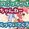 ホロライブ おすすめ切り抜き動画 2020年12月31日