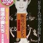 トップガン やろうぜ 勝負はこれからだ 洋画名言名セリフ 映画名言名セリフ人気ランキングtop10 トップガン やろうぜ 勝負はこれからだ 洋画名言名セリフ 映画名言名セリフ人気ランキングtop10