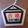 【祝】令和5年度社会福祉士・精神保健福祉士国家試験合格喜びの声【絶対合格桜】﻿