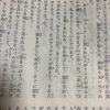 聖書　みことば