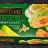 メロン味！チョコパイプレミアム ご褒美Ｗメロンタルト！値段やカロリーや味は？コンビニで買えるチョコ菓子