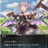 【グラブル】今更ながらイベまとめ