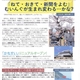 夜だるまさんの「むいんぐ」第158・159号です
