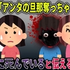 「▶オカルトの奨め👻12 日刊泥ママストーリーランドのYouTuberを紹介するぜ」