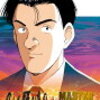 MASTERキートン　CHAPTER 20　「臆病者の島」/COWARD’S ISLAND　感想