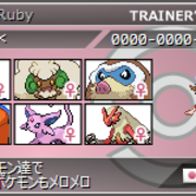 記事一覧 可愛いポケモンと見習いトレーナー