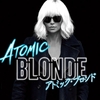 映画：アトミックブロンド　Atomic Blondeを観てきた！！